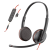diademas plantronics